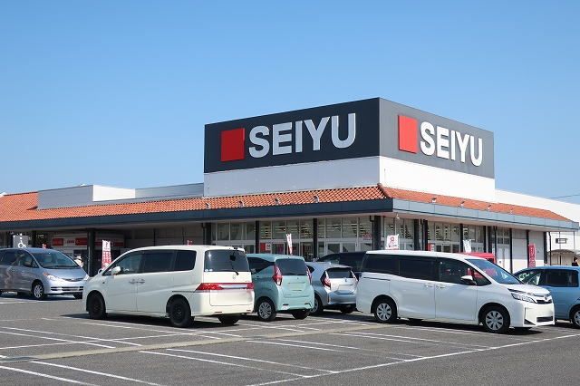 スーパー　SEIYU（スーパー）まで550m