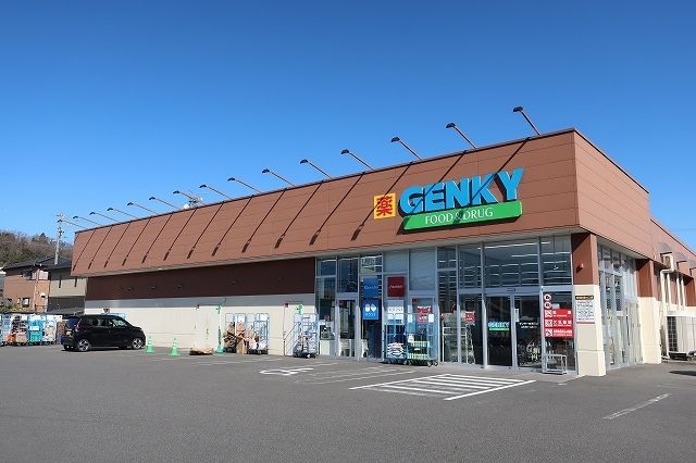 ドラックストア　GENKY（ドラッグストア）まで210m