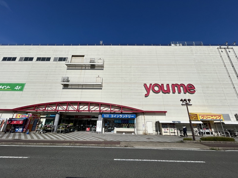 TRAIL hofu hachioji なりわいの周辺写真