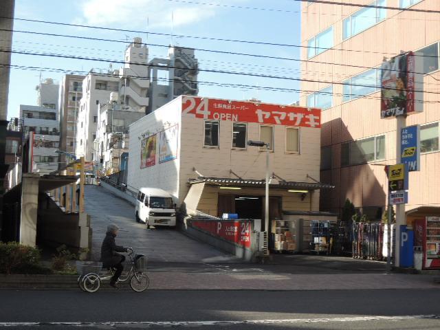 スーパー　ヤマザキ（スーパー）まで400m