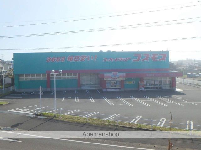 その他　スーパードラッグコスモス（その他）まで2466m