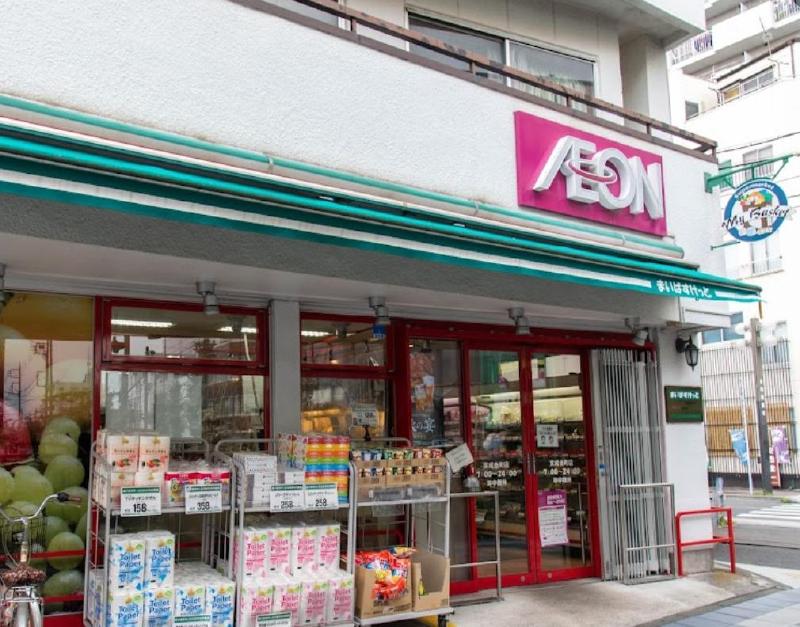 スーパー　まいばすけっと（スーパー）まで400m