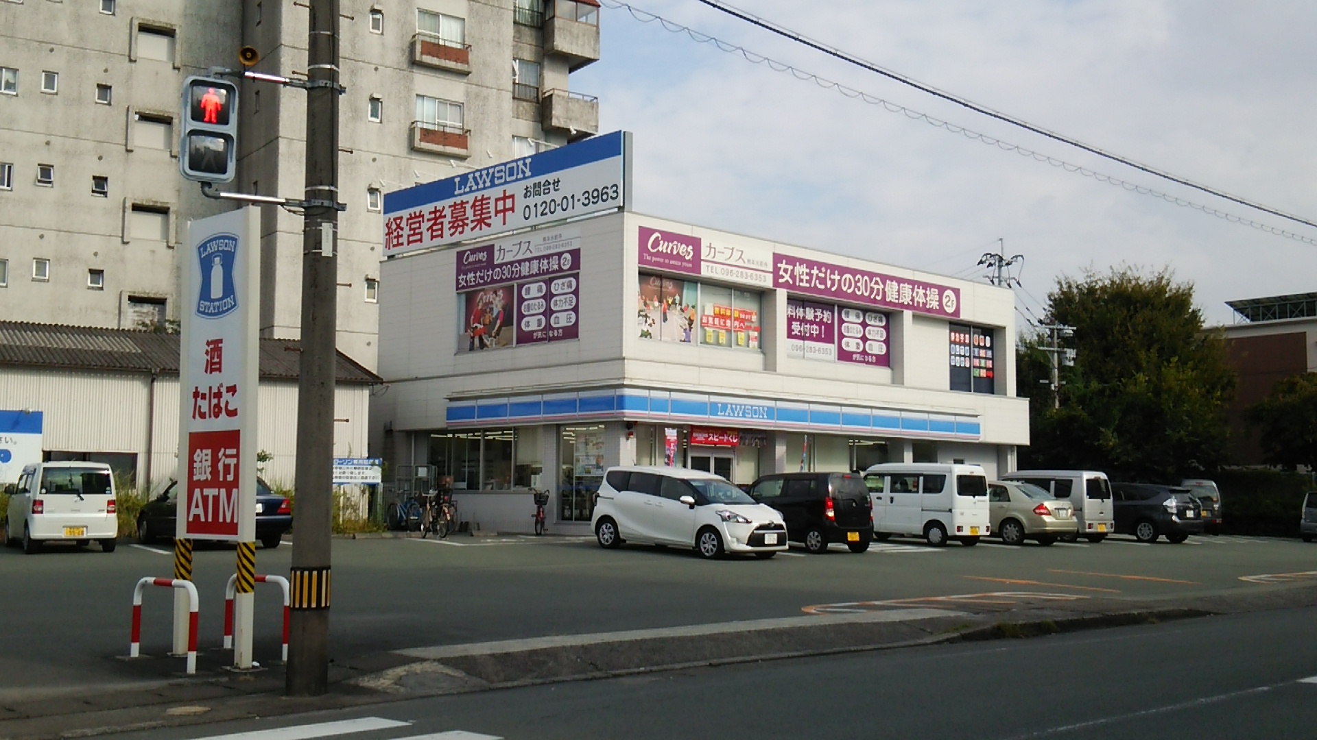 コンビニ　ローソン水前寺5丁目店（コンビニ）まで442m