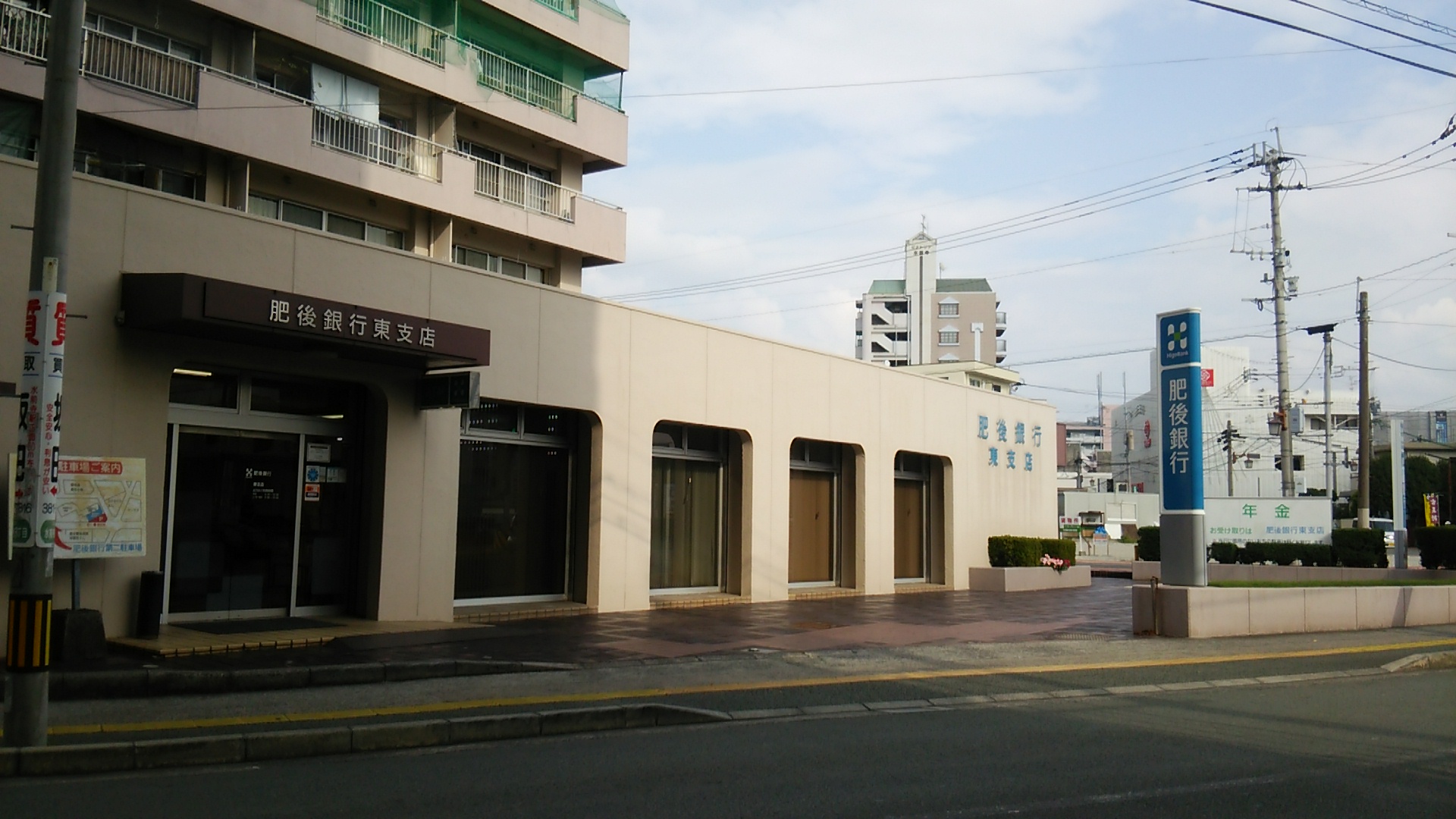 銀行　肥後銀行 東支店(水前寺五叉路)（銀行）まで600m