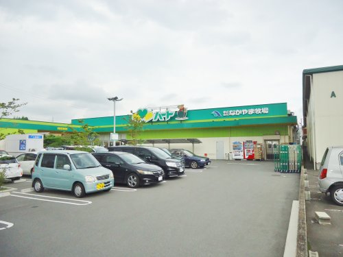 スーパー　ハート　木之庄店（スーパー）まで377m