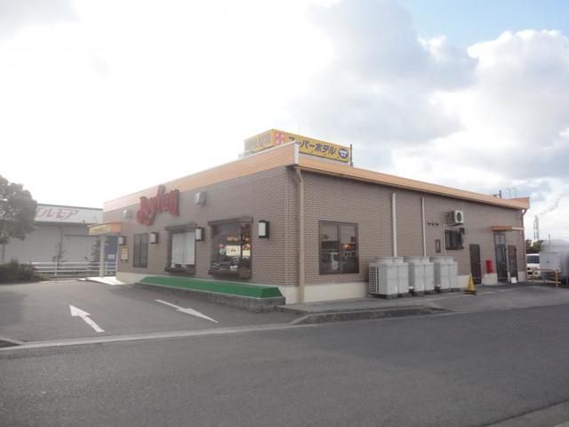 飲食店　ジョイフル川之江店（飲食店）まで1500m