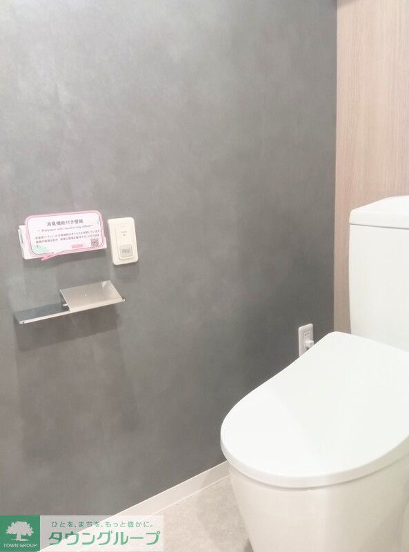 トイレ　【初期費用分割・クレカ対応】一都三県のお部屋探しは2025…