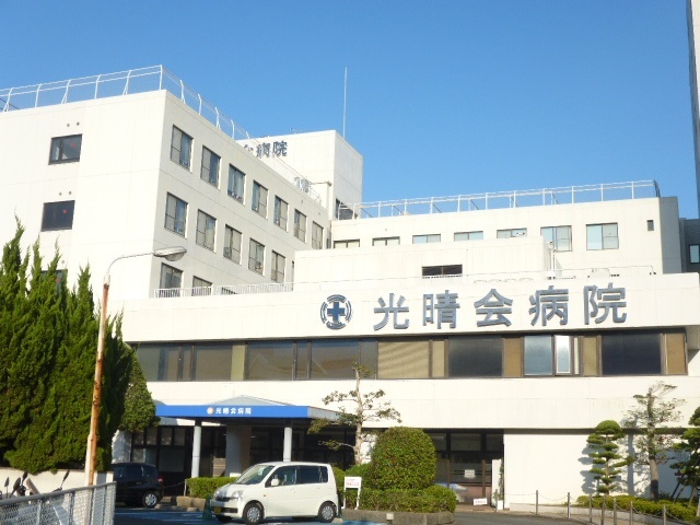 病院　医療法人光晴会病院（病院）まで397m