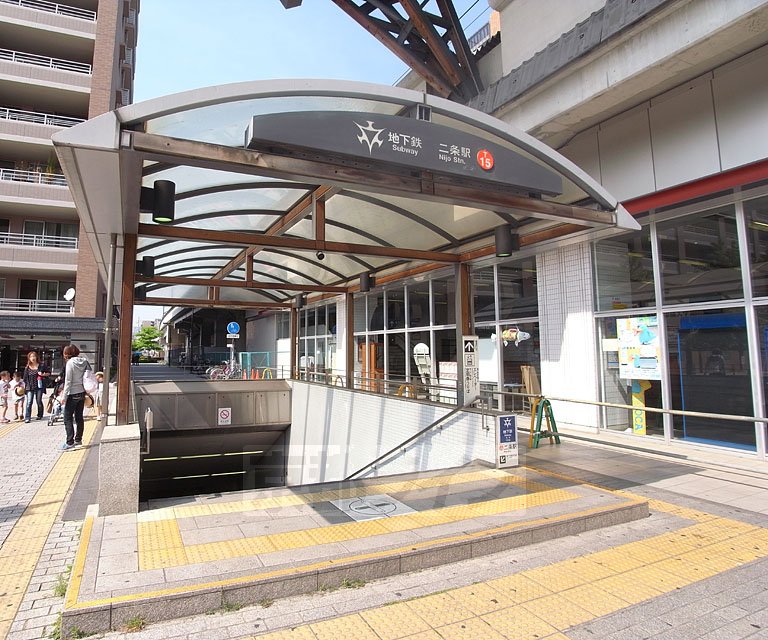その他　二条駅（その他）まで870m