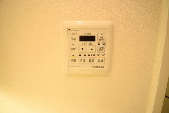 その他設備　★雨の日の強い味方！浴室乾燥★