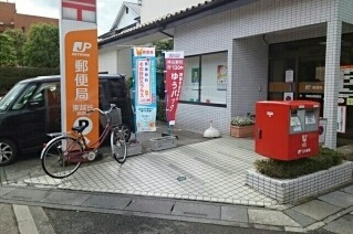 郵便局　東越谷郵便局（郵便局）まで550m
