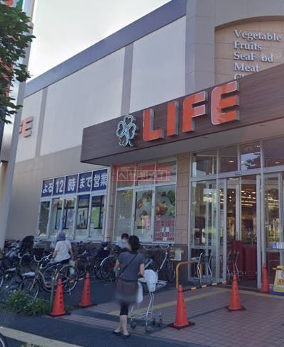 スーパー　ライフ大森中店（スーパー）まで150m