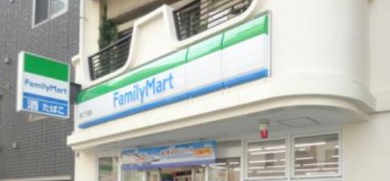 コンビニ　ファミリーマート湊二丁目店（コンビニ）まで143m