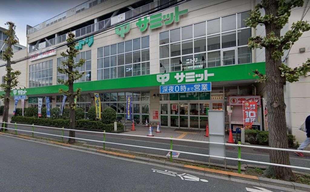 スーパー　サミットストア志村店（スーパー）まで460m