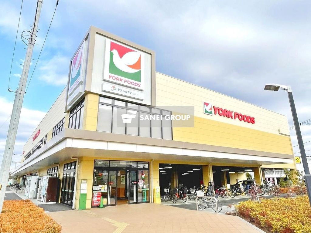スーパー　ヨークマート所沢花園店（スーパー）まで600m