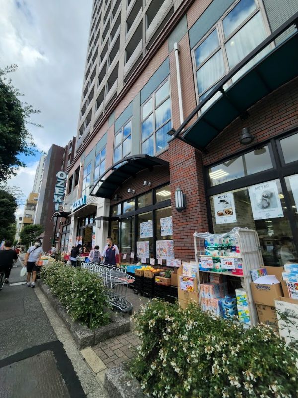 スーパー　スーパーオオゼキ野沢店（スーパー）まで330m