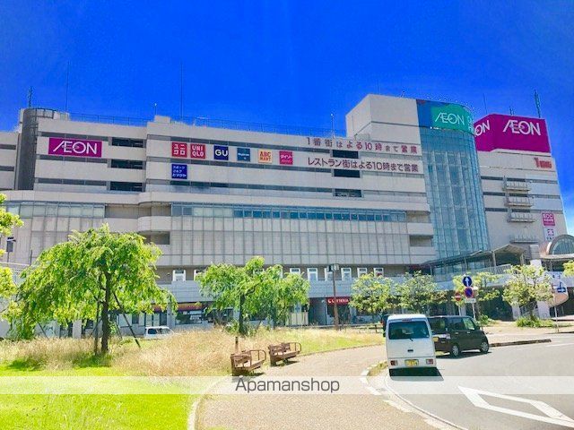 ショッピングセンター　イオン（ショッピングセンター）まで600m