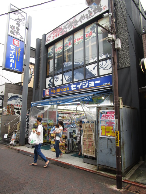 ドラックストア　ココカラファインセイジョー御嶽山店（ドラッグストア）まで130m