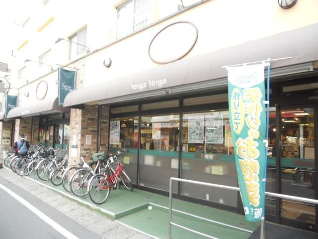 スーパー　ベンガベンガ（スーパー）まで1200m