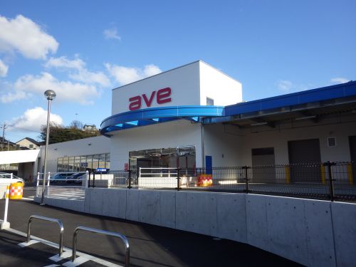 スーパー　エイビイ　衣笠店（スーパー）まで205m