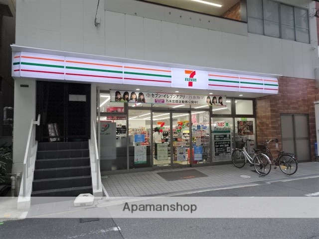 コンビニ　セブンイレブン（コンビニ）まで257m