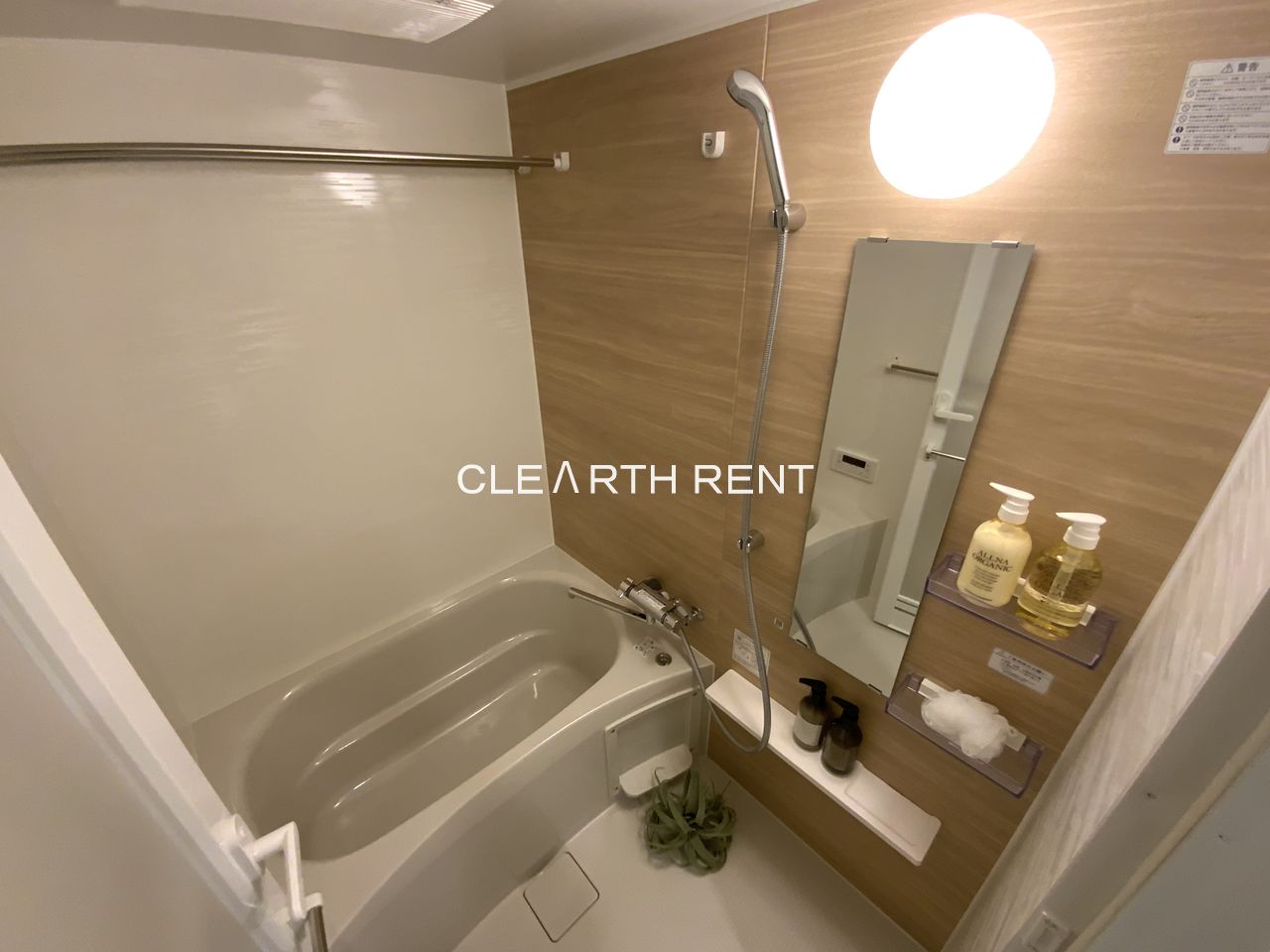 バス・シャワールーム