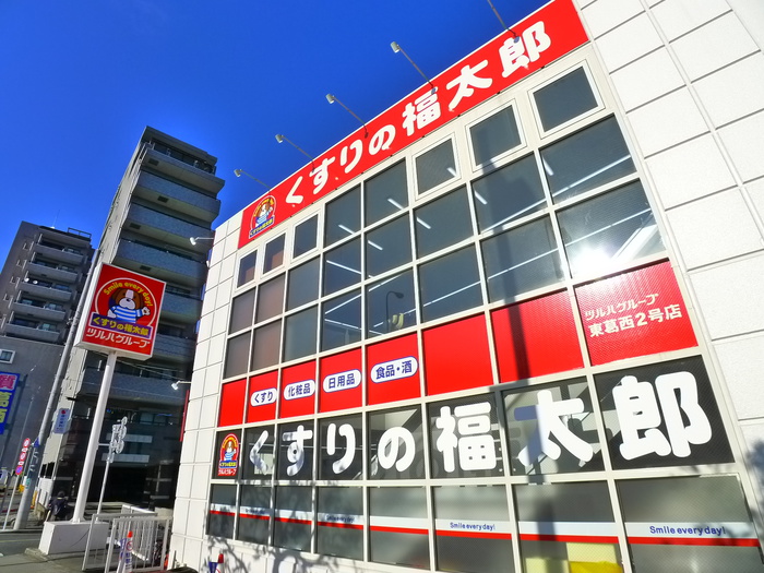 ドラックストア　くすりの福太郎（ドラッグストア）まで555m