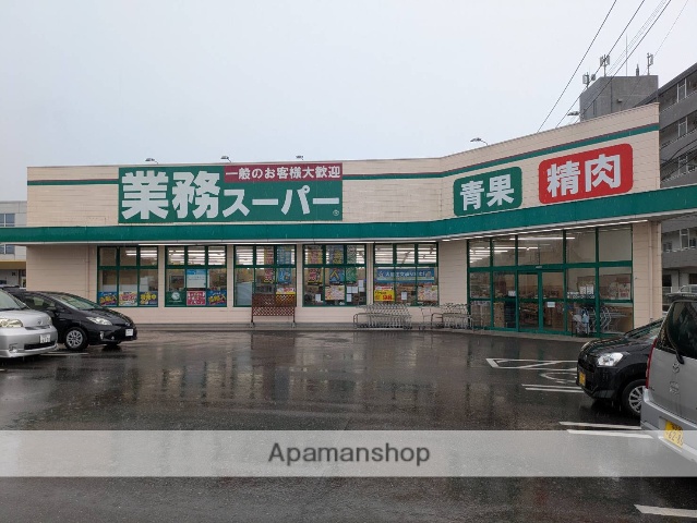 スーパー　業務スーパー伊都店（スーパー）まで106m