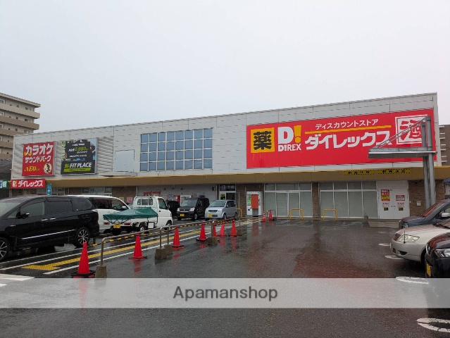 スーパー　ダイレックス糸島高田店（スーパー）まで226m