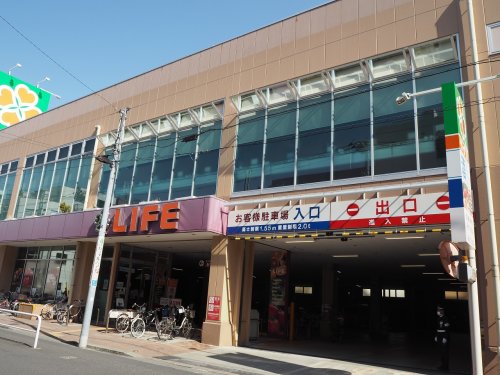 スーパー　ライフ 菊川店（スーパー）まで637m