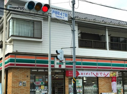 コンビニ　セブンイレブン 横浜戸部店（コンビニ）まで225m