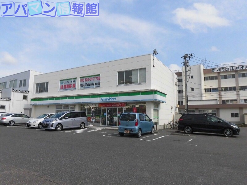 コンビニ　ファミリーマート新潟近江三丁目店（コンビニ）まで690m