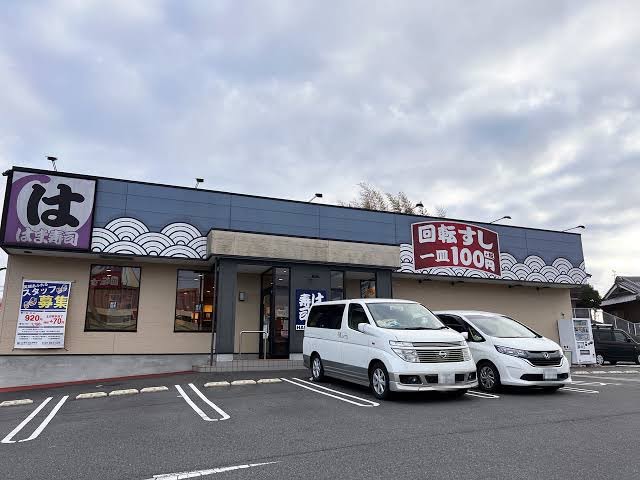 ドラックストア　ディスカウントドラッグコスモス　秋篠店（ドラッグストア）まで1137m