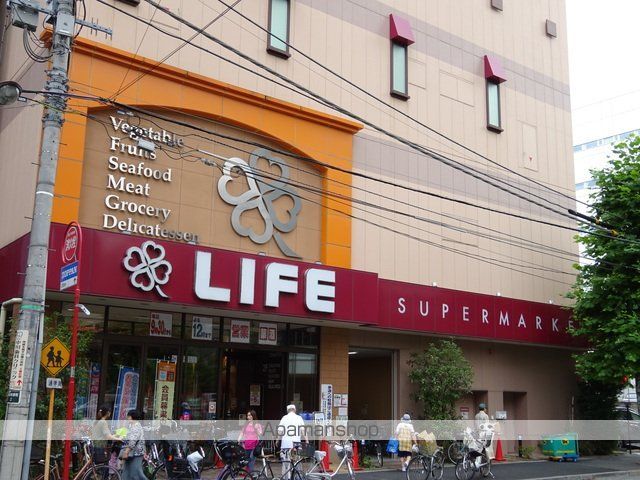 スーパー　ライフ（スーパー）まで160m