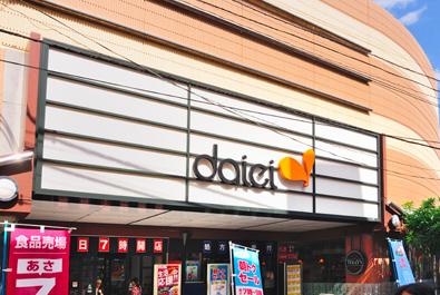 スーパー　柿安口福堂ダイエー成増店（スーパー）まで439m