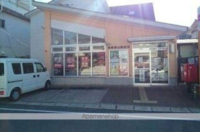 郵便局　海南室山郵便局様（郵便局）まで750m