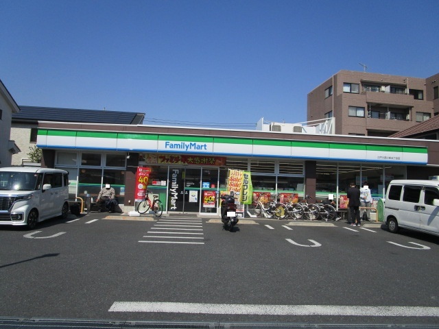 コンビニ　ファミリーマート（コンビニ）まで320m