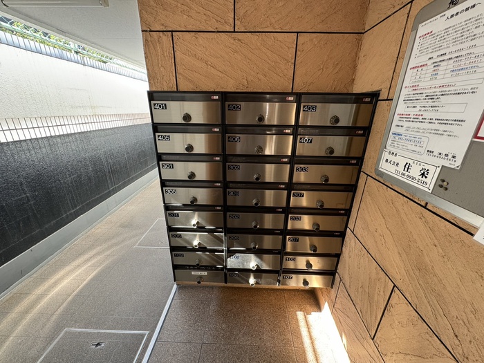 その他共有部分