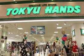 ショッピングセンター　東急ハンズ あべのキューズモール店（ショッピングセンター）まで1873m