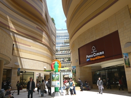 ショッピングセンター　なんばパークス（ショッピングセンター）まで1261m