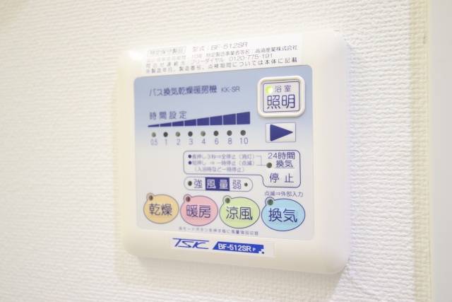 その他設備　※別室の参考写真の為、現況優先です。