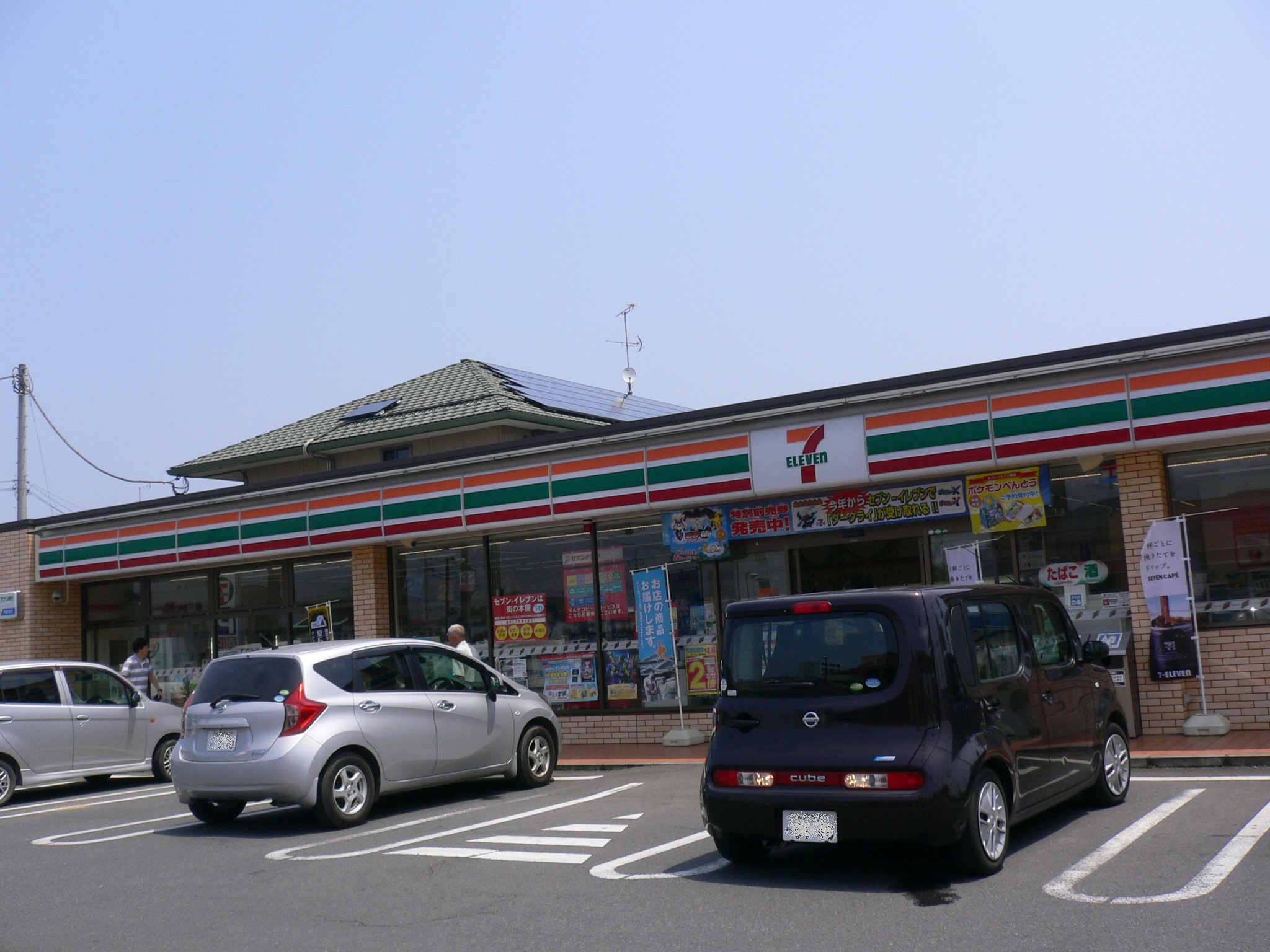 コンビニ　セブンイレブン那珂湊十三奉行店（コンビニ）まで2488m