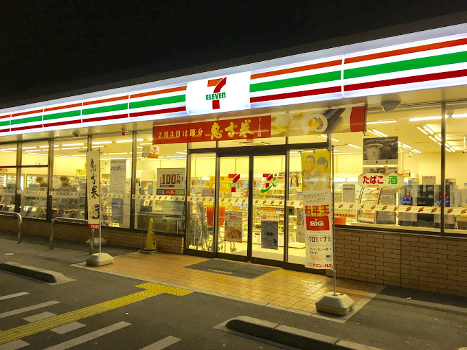 コンビニ　セブンイレブン 近江八幡江頭町店（コンビニ）まで2729m