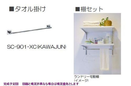 その他　参考写真