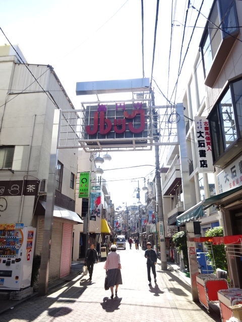 その他　ルック商店街（その他）まで553m