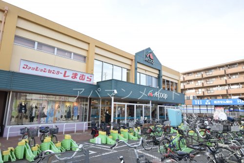 スーパー　Aコープ中田店（スーパー）まで687m