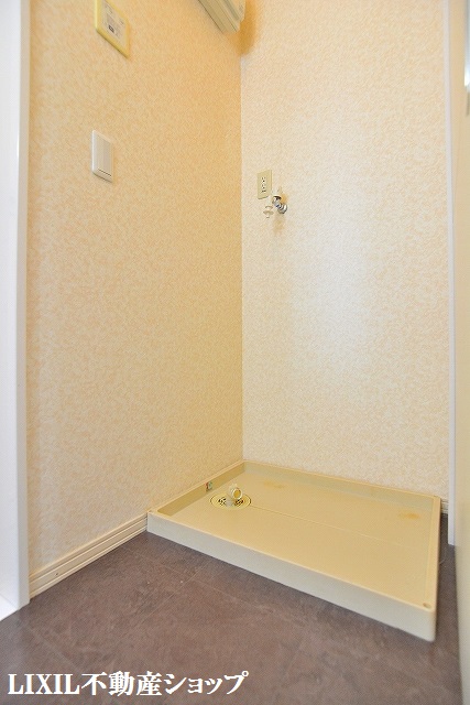 その他部屋・スペース　洗濯機置場です。