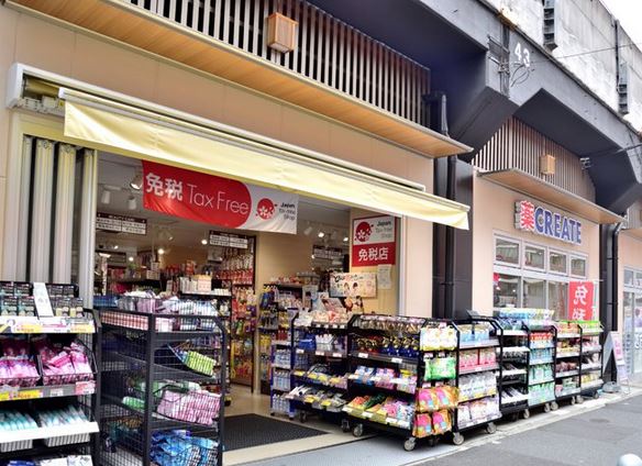 ドラックストア　クリエイトエス・ディーJR両国駅東口店（ドラッグストア）まで881m