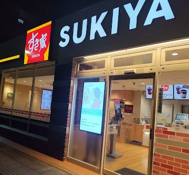 飲食店　すき家両国店（飲食店）まで266m