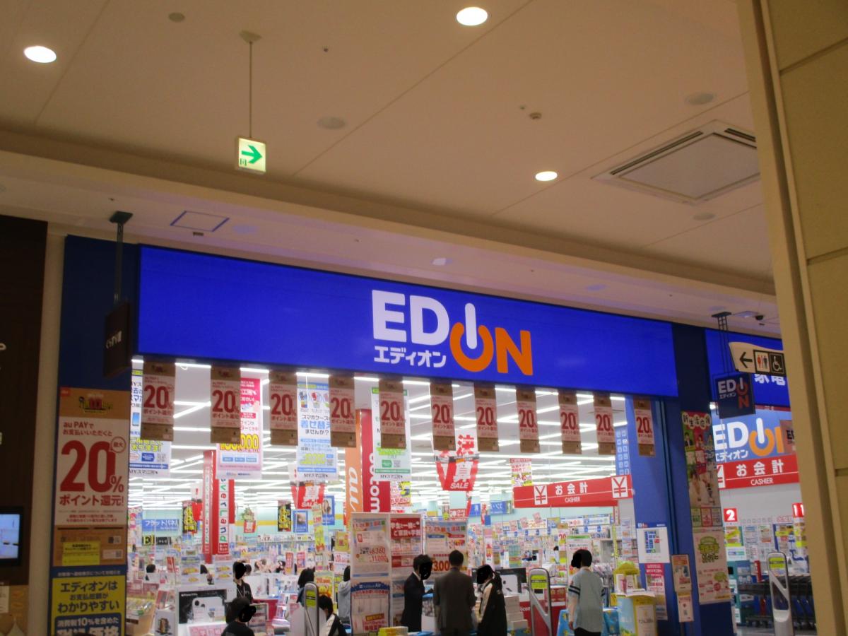 その他　ワイモバイルエディオンイオンモール扶桑店（その他）まで232m